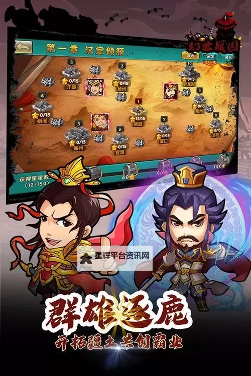 有没有幻世战国双开软件推荐 深度解答如何双开幻世战国图1