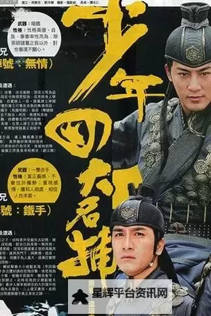 少年四大名捕挂机版电脑版下载 推荐好用的少年四大名捕挂机版电脑版模拟器下载图1