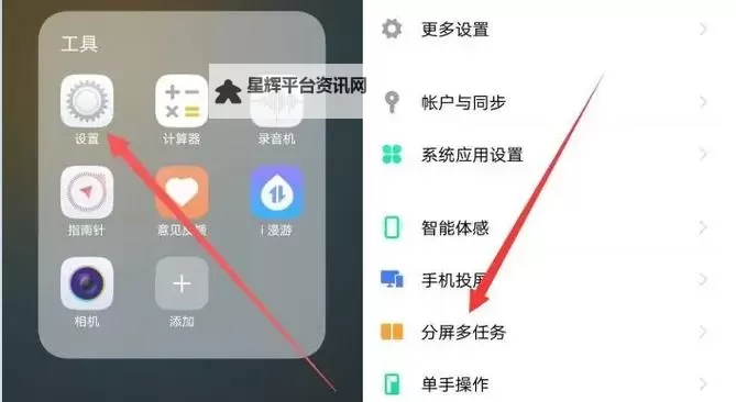 王国战记怎么双开  王国战记双开挂机软件推荐图1