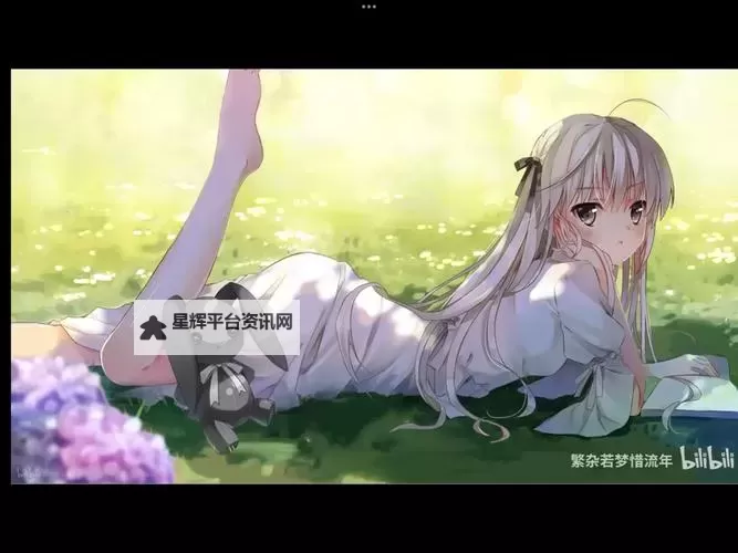 【全集推荐】缘分天空动漫无删减版百度网盘免费下载解析图1