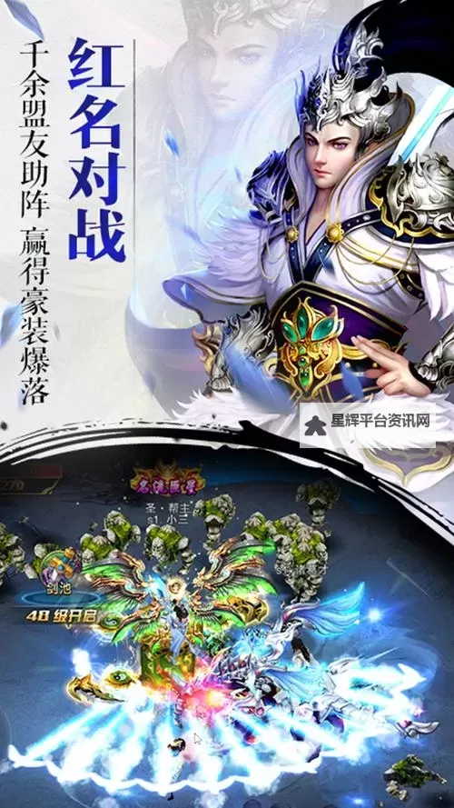 天剑小师妹电脑版下载 最全天剑小师妹电脑版攻略图1
