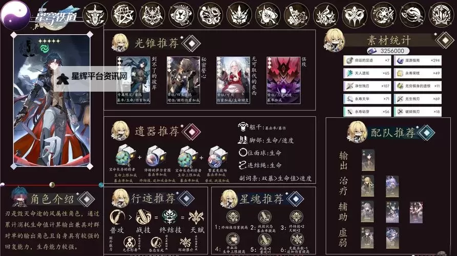 《魔渊之刃》新手攻略：萌新保姆级入门攻略！图2