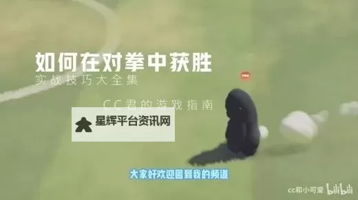 《猛兽派对》新手技巧纯干货教学 新手快速进阶攻略图2