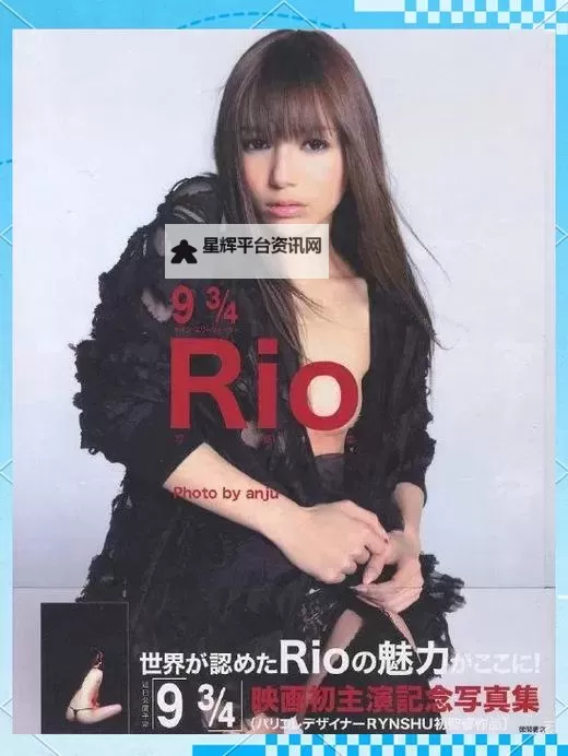 柚木Rio护士：温柔守护的医护天使图1