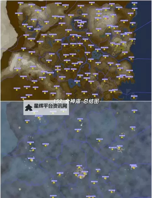 《塞尔达传说王国之泪》空鱼之泪位置说明 空鱼之泪在哪图1