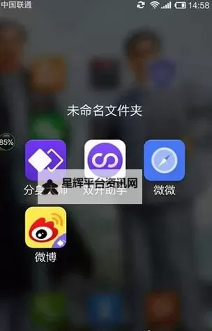 时光镇怎么双开、多开？时光镇双开助手工具下载安装教程图1