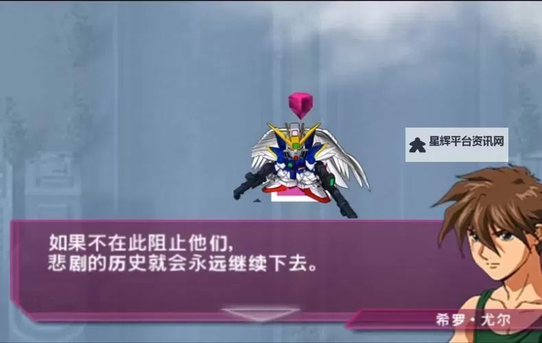《SD高达激斗同盟》二周目刷钱方法 二周目0门槛刷钱图1