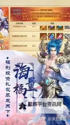 仙神之怒电脑版下载 电脑玩仙神之怒模拟器哪个好?图1