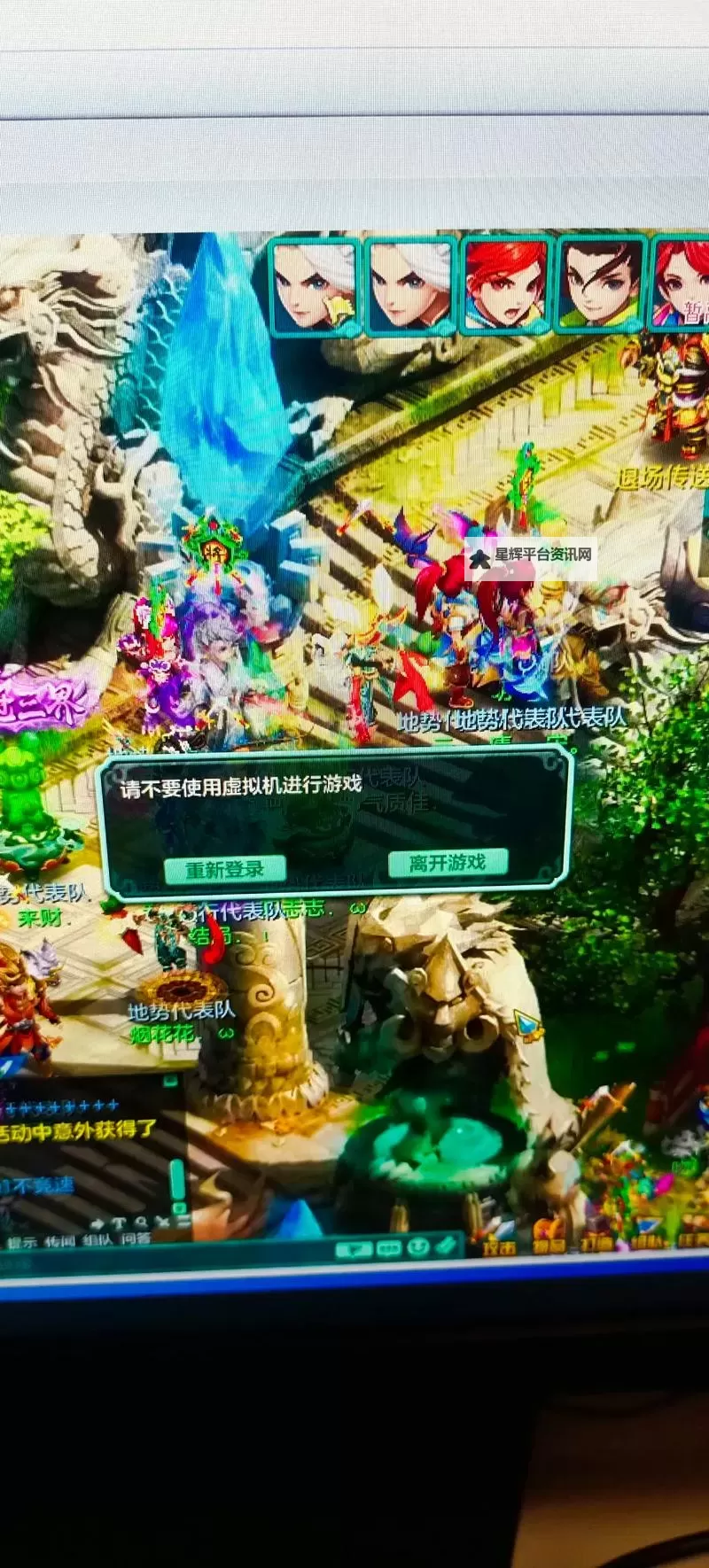 有没有战国幻武双开软件推荐 深度解答如何双开战国幻武图1