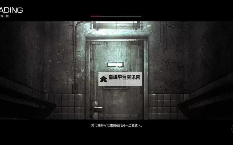恶灵附身 连续暗杀5敌人成就开启方法图1