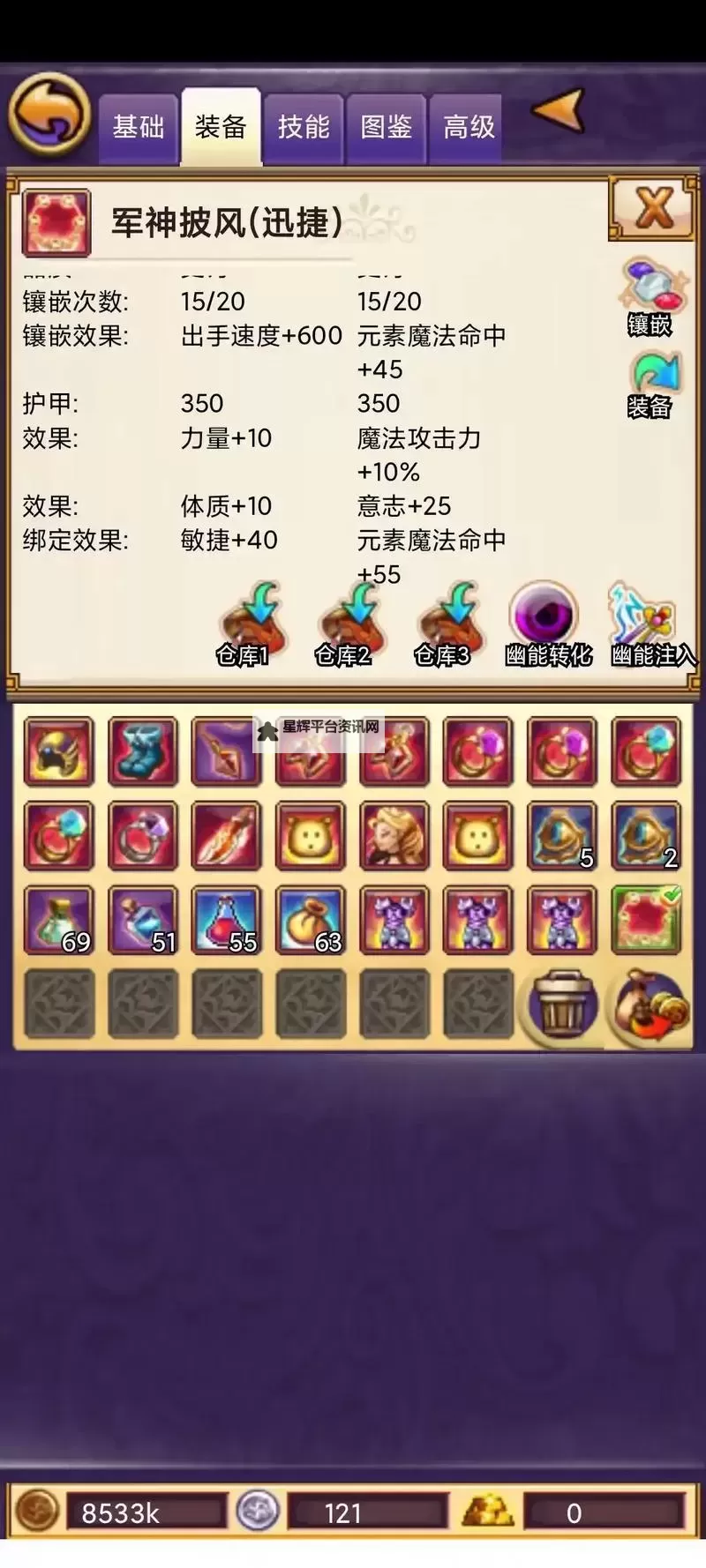 《帝国王者归来》新手入门：游戏基础玩法&机制介绍！图1