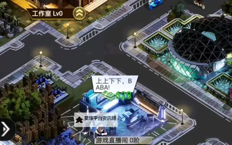 都市英豪电脑版下载 都市英豪电脑版的安装使用方法图1