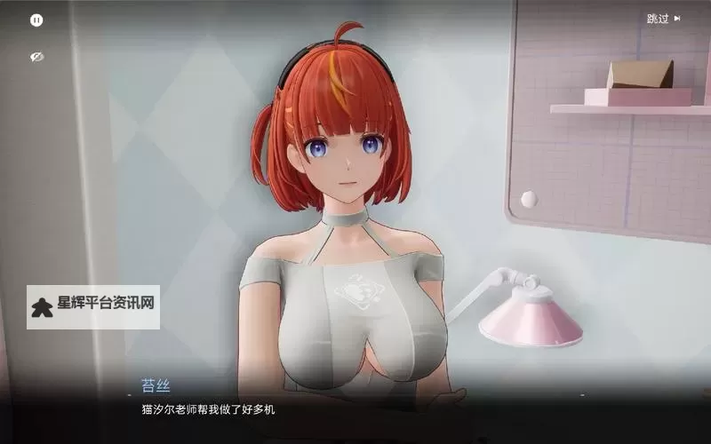 《尘白禁区》苔丝生日贺图一览图1