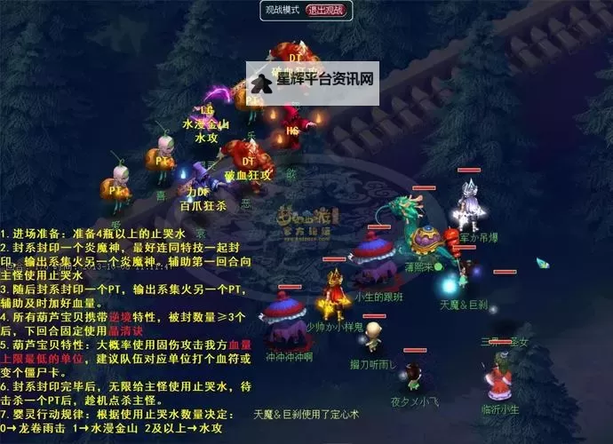 通天诀电脑版下载 最全通天诀电脑版攻略图1