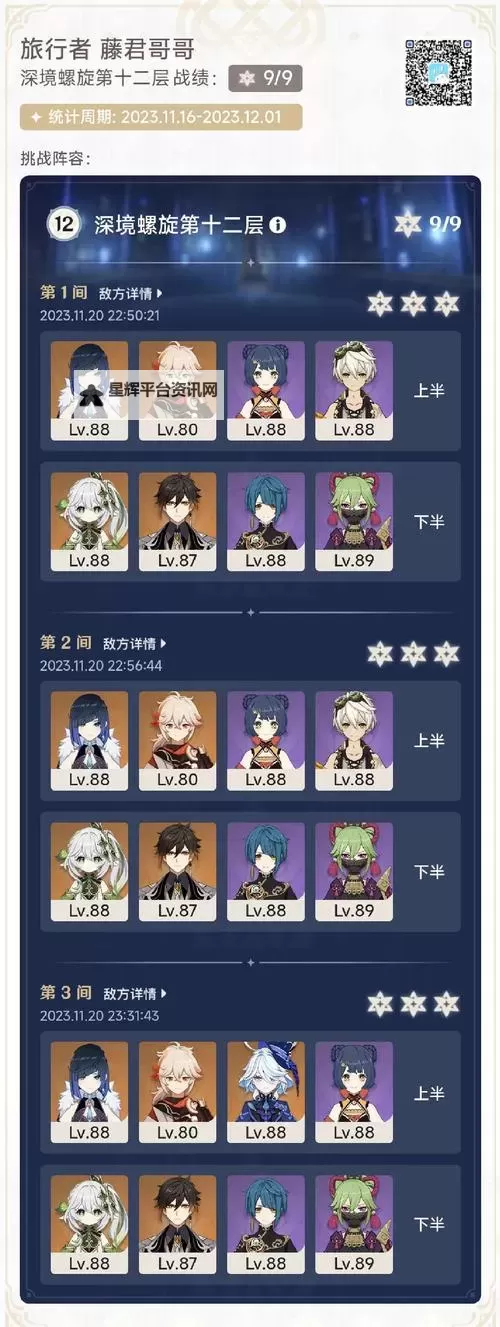《魔渊之刃》新手攻略：萌新保姆级入门攻略！图1
