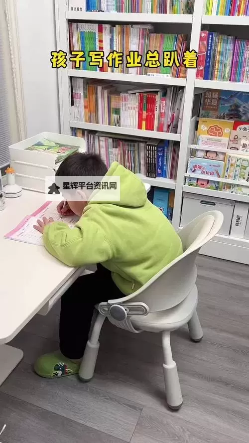 体验坐着震动器写作业的感觉：奇趣与舒适的全新体验图1