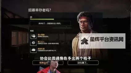 《勇闯死人谷暗黑之日》米彻姆鲍威尔广场打法分享图1