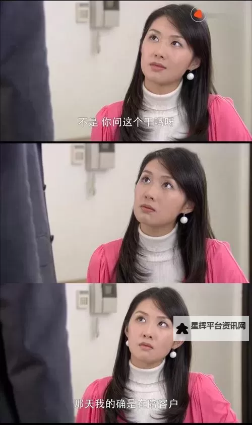《王拉拉升职记1在线观看免费高清:轻松追剧,无忧观看指南》图1