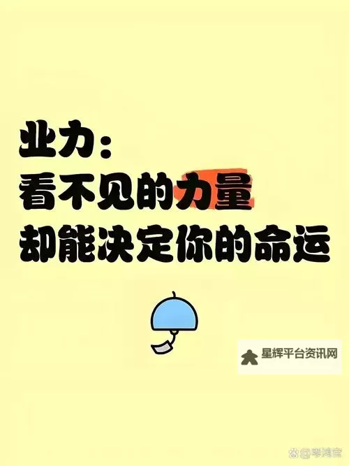 用心用力用点力快要到了：成功就在前方图1