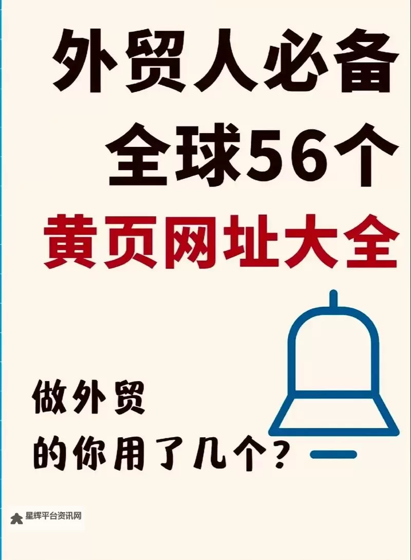 有没有在线观看的网站正能量？探索正能量内容的优良平台推荐图1
