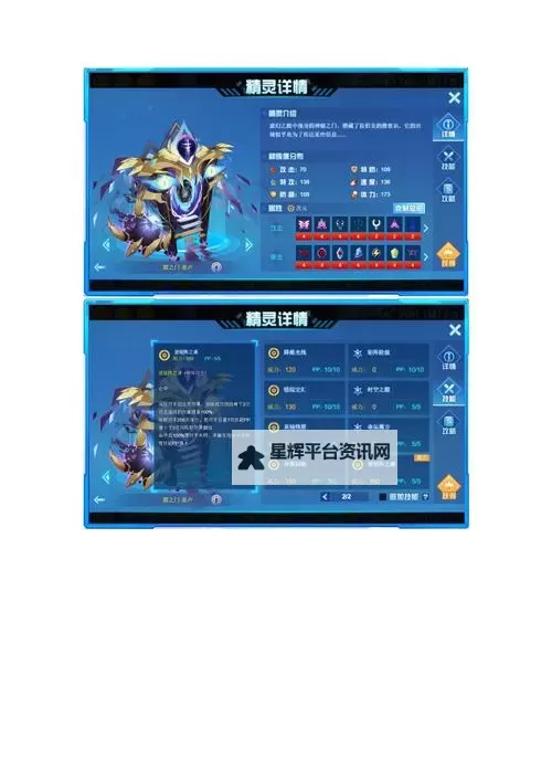 精灵进化录双开挂机软件盘点 2021最新免费精灵进化录双开挂机神器推荐图2