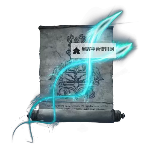 《艾尔登法环》旋飞魔砾获取方式介绍 旋飞魔砾怎么获得图1