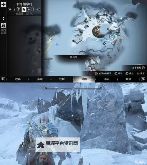 《战神5诸神黄昏》雾纱小径奥丁的渡鸦收集攻略 奥丁的渡鸦位置图1