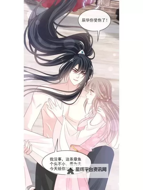 帐中香小说免费阅读全文在线阅，尽享笔趣优质阅读体验图1