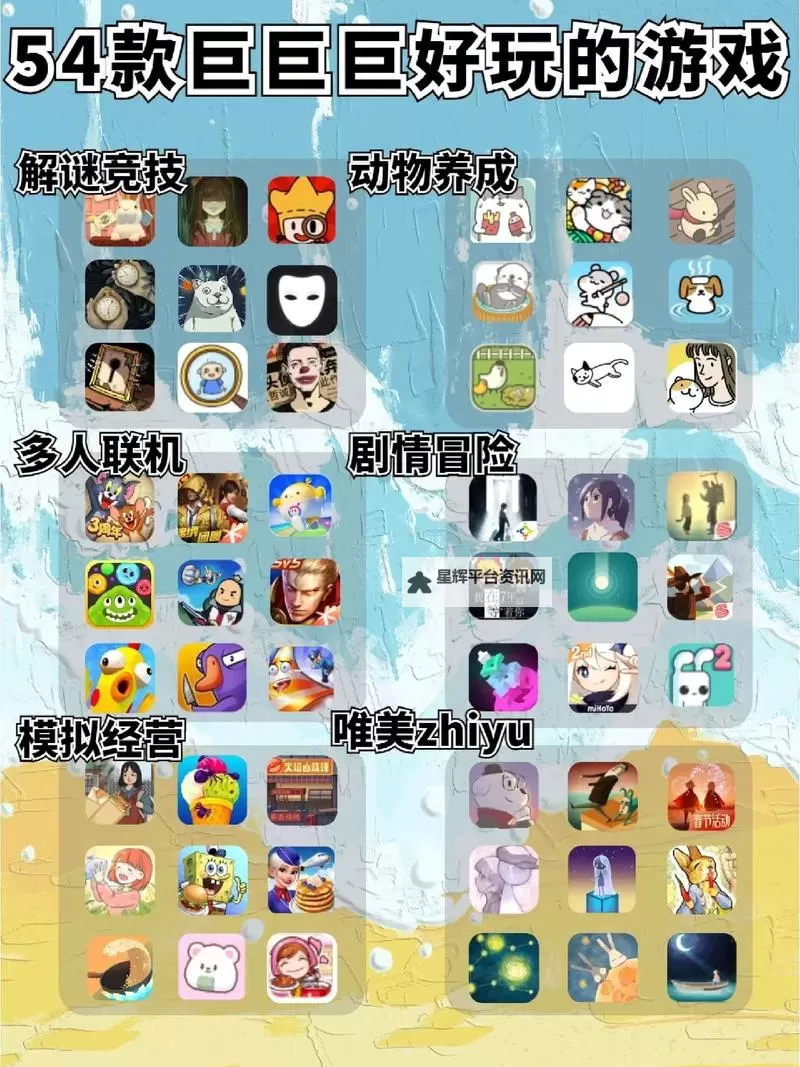 摸鱼游戏排行 好玩的自走棋游戏有哪些？图1