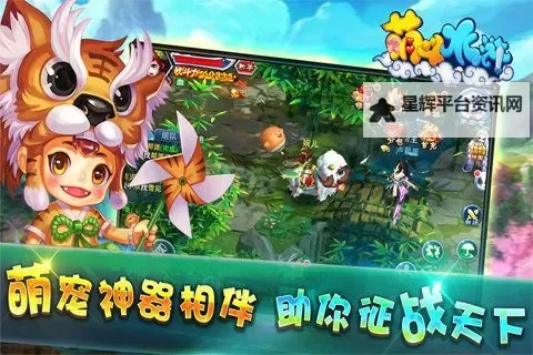 萌斗水浒电脑版下载 最全萌斗水浒电脑版攻略图1