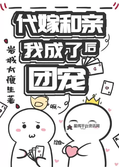 草莓榴莲向日葵：18岁站长推荐的青春记忆先锋图1