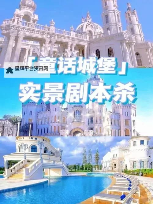 《圆梦庄园》自由编辑功能介绍！打造你的专属梦幻庄园！图2