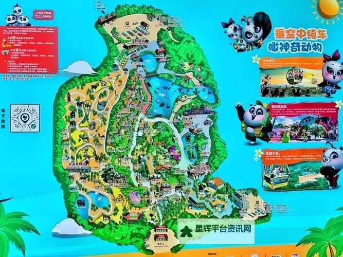 《王国》通关攻略 无修改十七天通关详细攻略图2