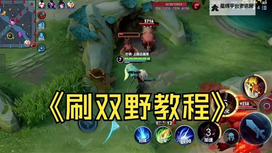 有没有最强王者双开软件推荐 深度解答如何双开最强王者图1