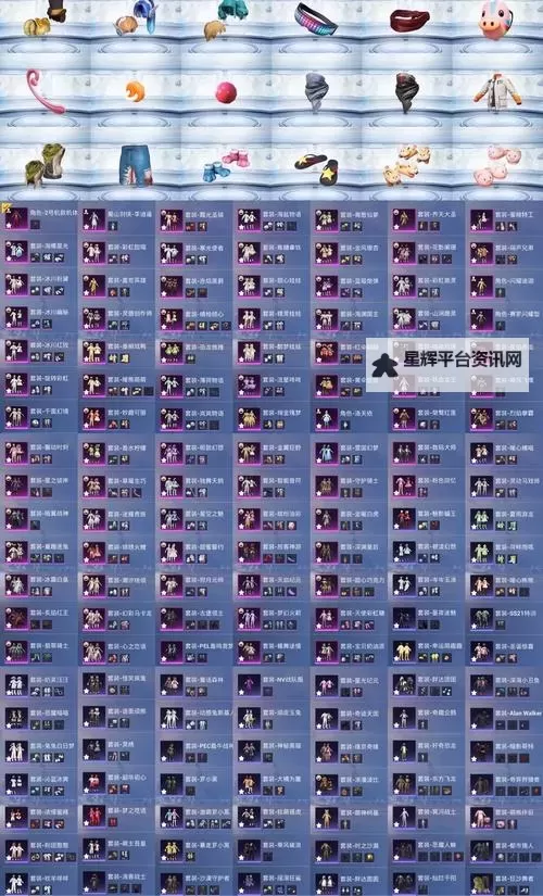 《女武神战纪》圣陵秘藏攻略：圣陵秘藏通关阵容&技巧图1