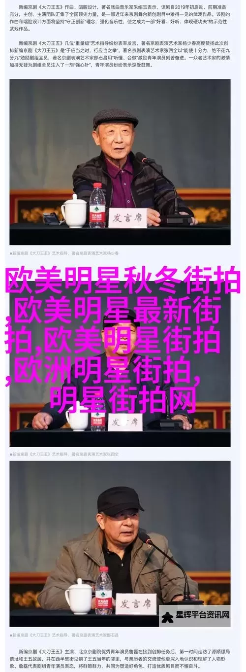 探索优质内容：天美传奇传媒免费网站大全图1