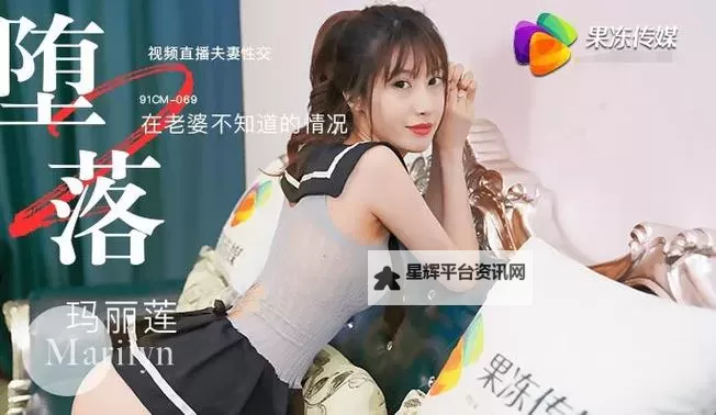 探索最新内容：色情果冻传媒网站全面指南图1