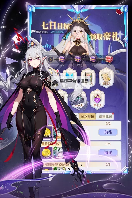 魔卡战姬挂机软件&双开软件推荐 轻松搞定魔卡战姬双开和挂机图1