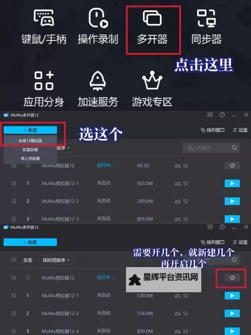 乱世天地挂机软件&双开软件推荐  轻松搞定乱世天地双开和挂机图1
