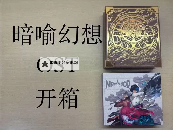 《暗喻幻想》贝雷加回廊敌人弱点及掉落物一览图2