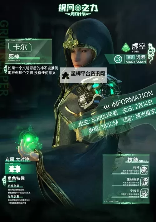 银河之力：天刃计划双开挂机软件盘点 2022最新免费银河之力：天刃计划双开挂机神器推荐图1