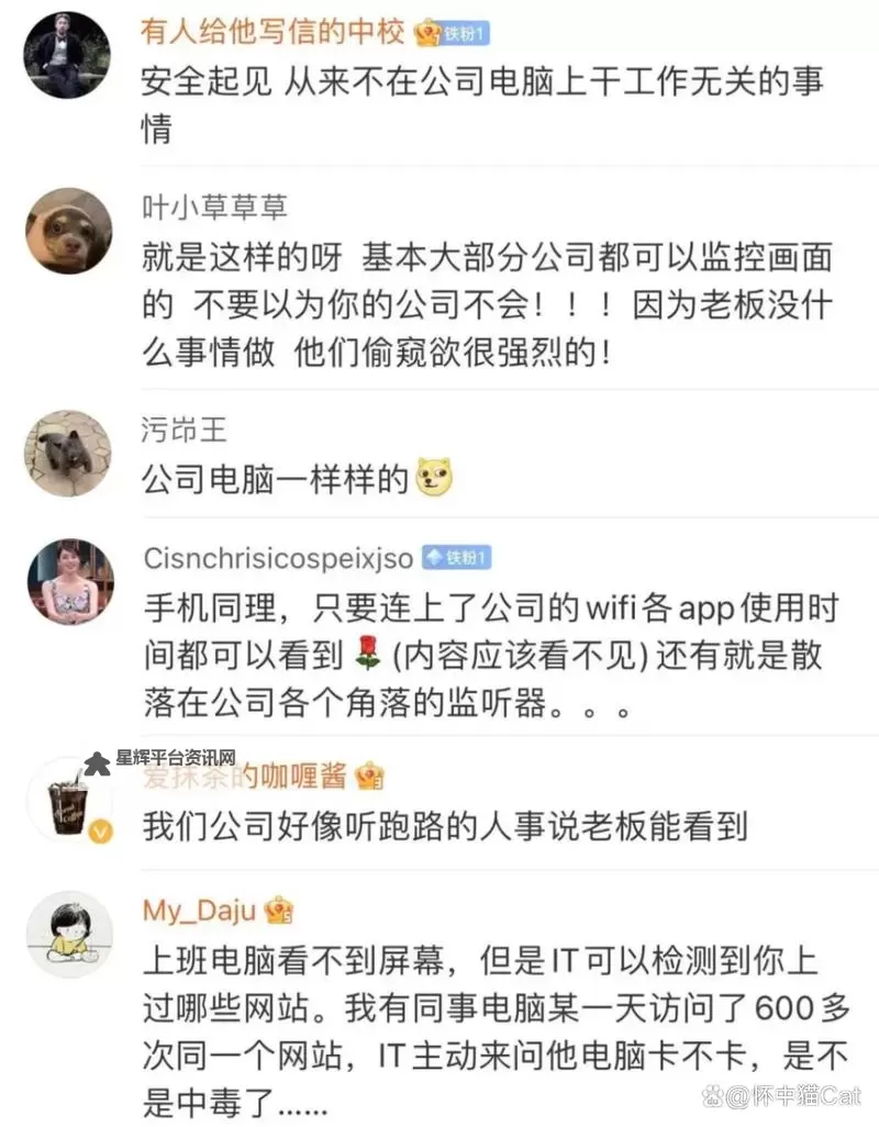 探索未知：不可描述的事情日本网站背后的神秘世界图1