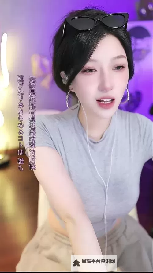 探索无限畅享:九九九福利视频带你领略精彩视界图1