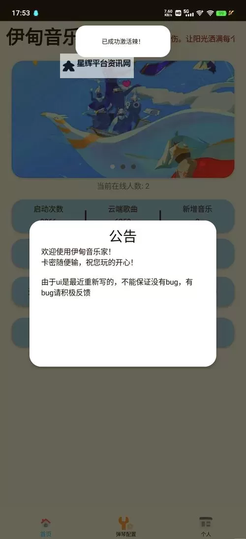 精灵进化录双开挂机软件盘点 2021最新免费精灵进化录双开挂机神器推荐图1