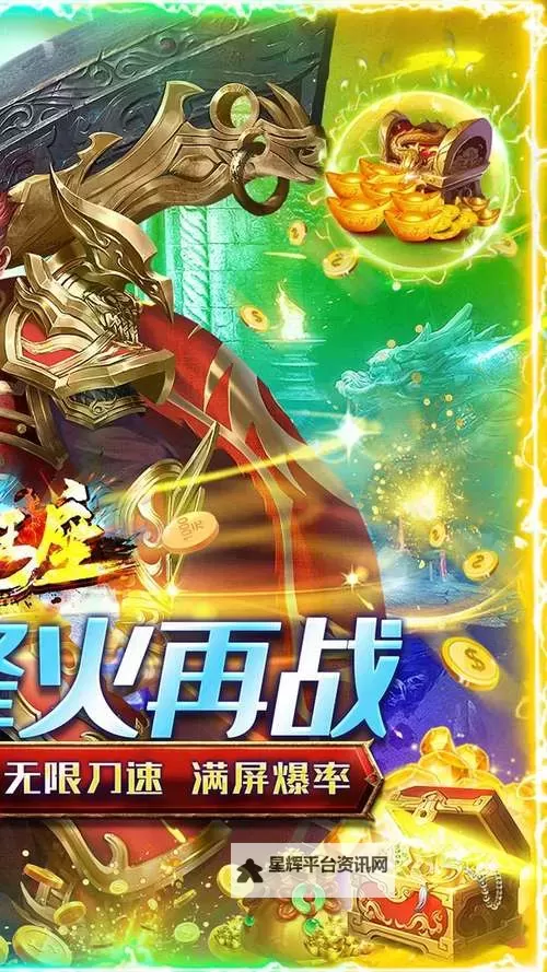 帝国王座电脑版下载 帝国王座模拟器哪个好？图1
