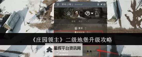 《庄园领主》绵羊不进牧场解决方法 绵羊怎么拉进牧场图1