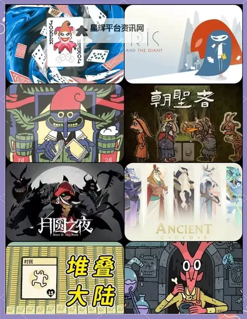 经典卡牌游戏大全 经典卡牌游戏盘点图2