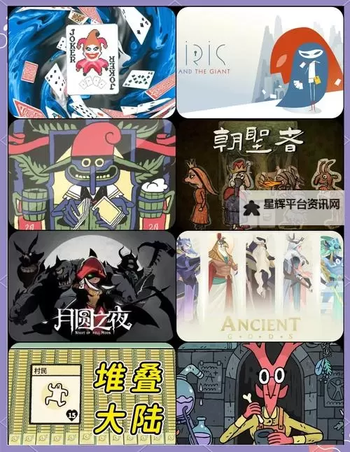 经典卡牌游戏大全 经典卡牌游戏盘点图1