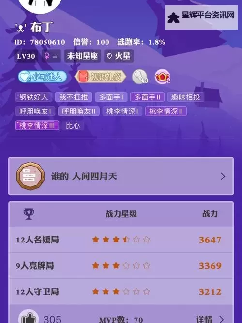 饭局狼人杀双开挂机软件盘点 2021最新免费饭局狼人杀双开挂机神器推荐图1