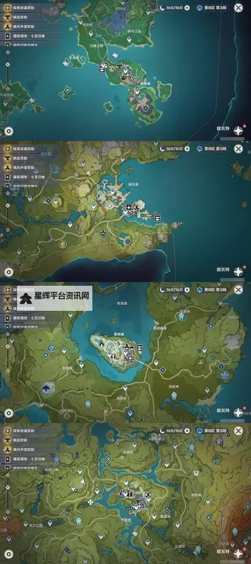 《原神》音乃捉迷藏躲藏点说明 音乃躲藏位置在哪图2